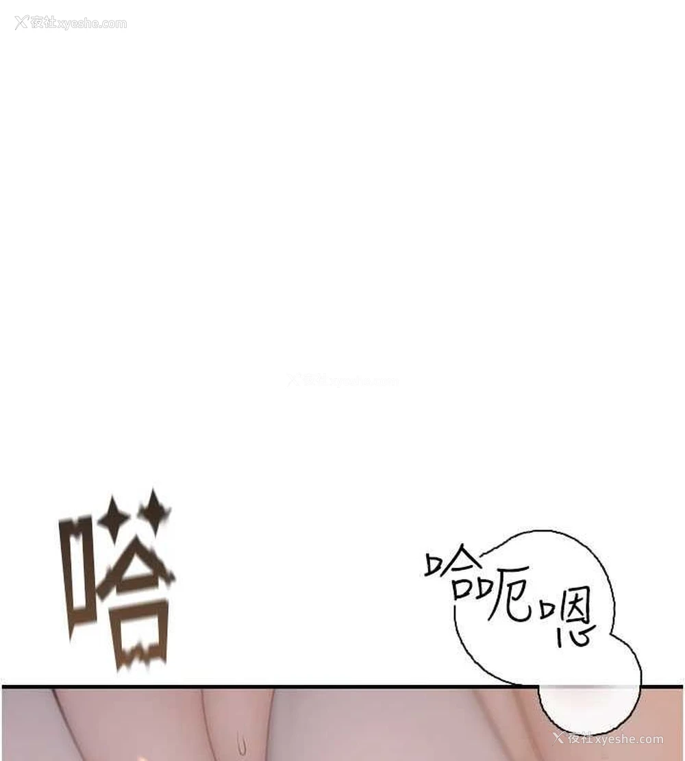 109P - 继母的香味