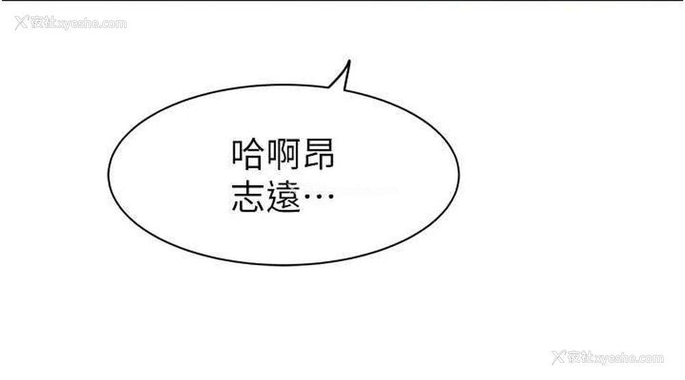 111P - 继母的香味