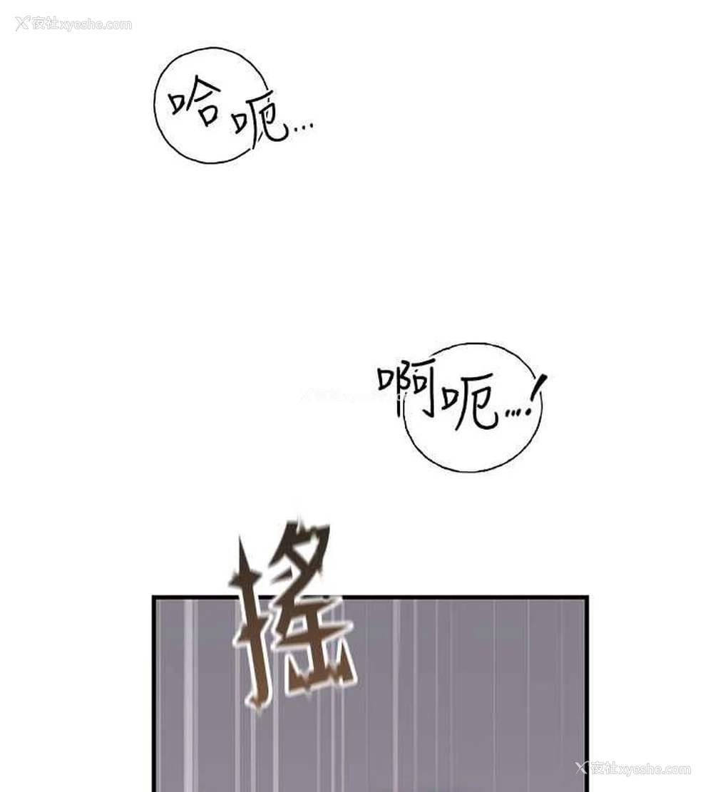 112P - 继母的香味