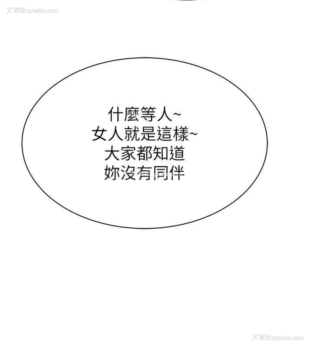 141P - 继母的香味