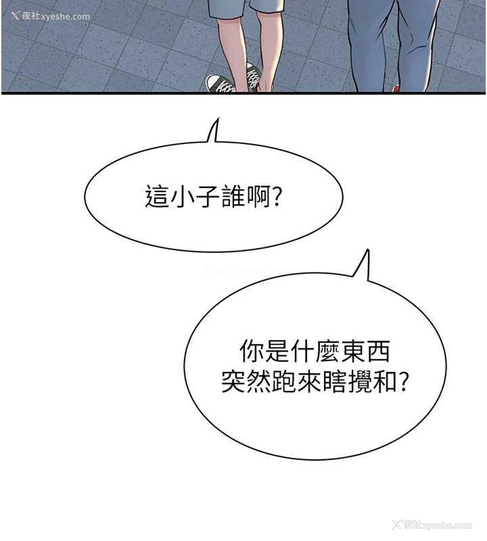 149P - 继母的香味