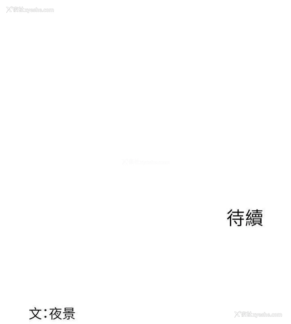 158P - 继母的香味