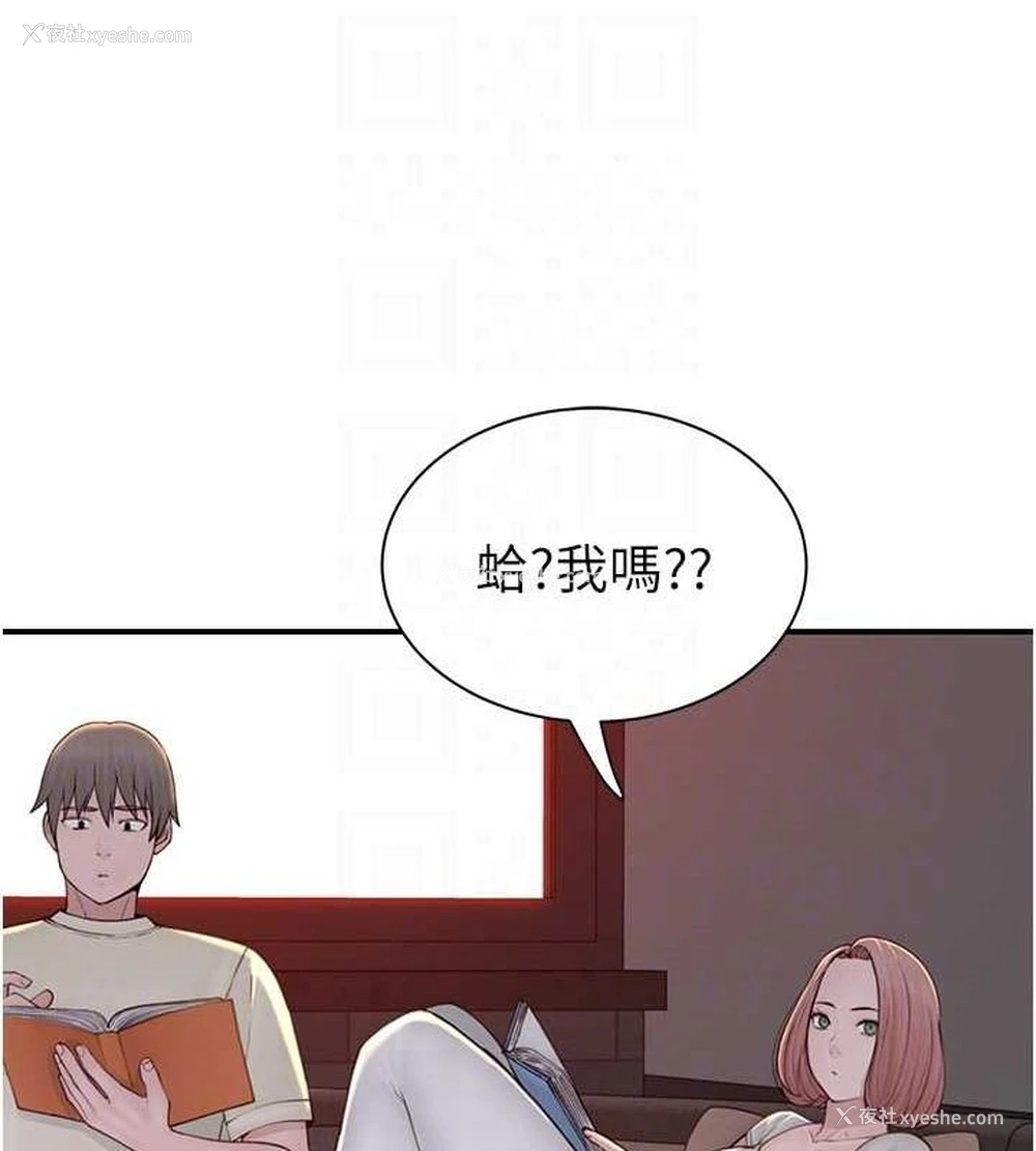 49P - 继母的香味