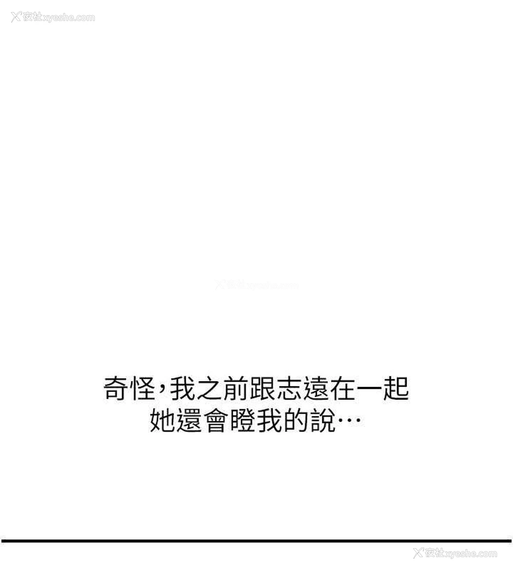 56P - 继母的香味