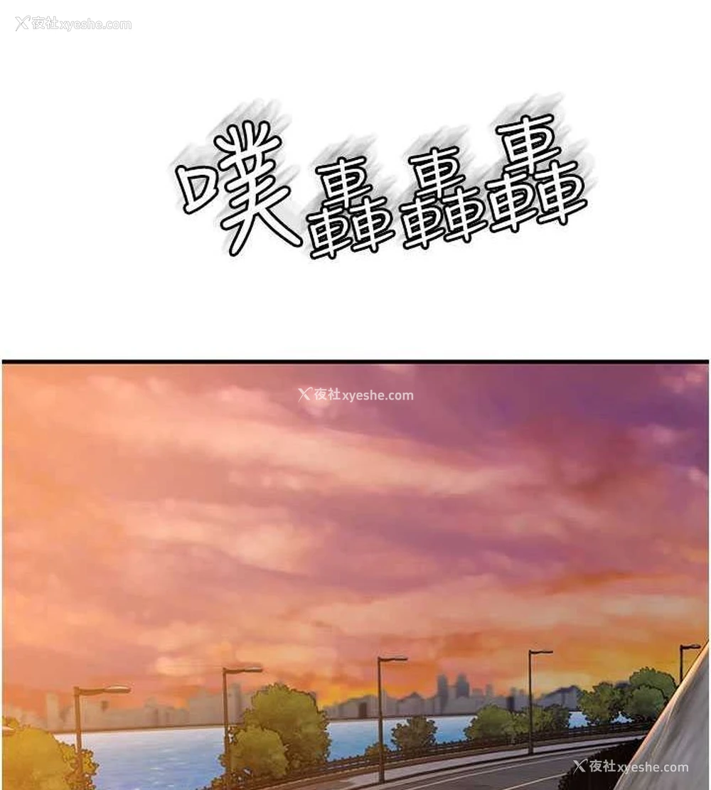 62P - 继母的香味