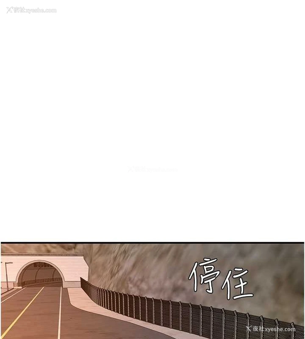 64P - 继母的香味