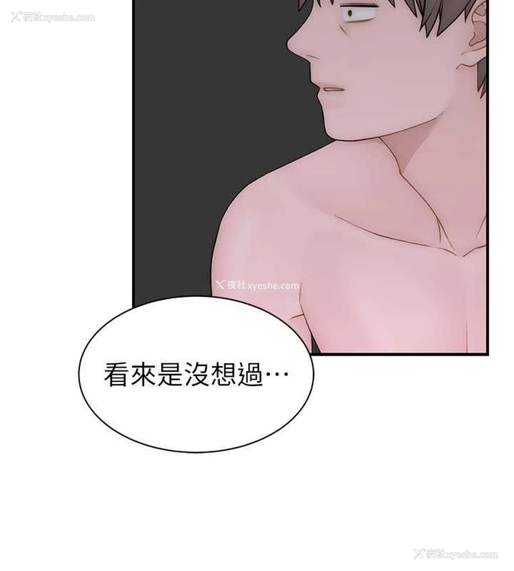 7P - 继母的香味