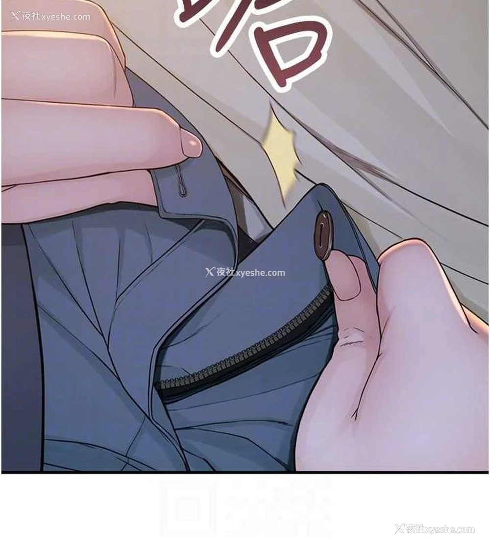 83P - 继母的香味