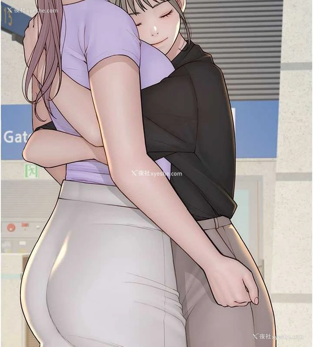102P - 继母的香味