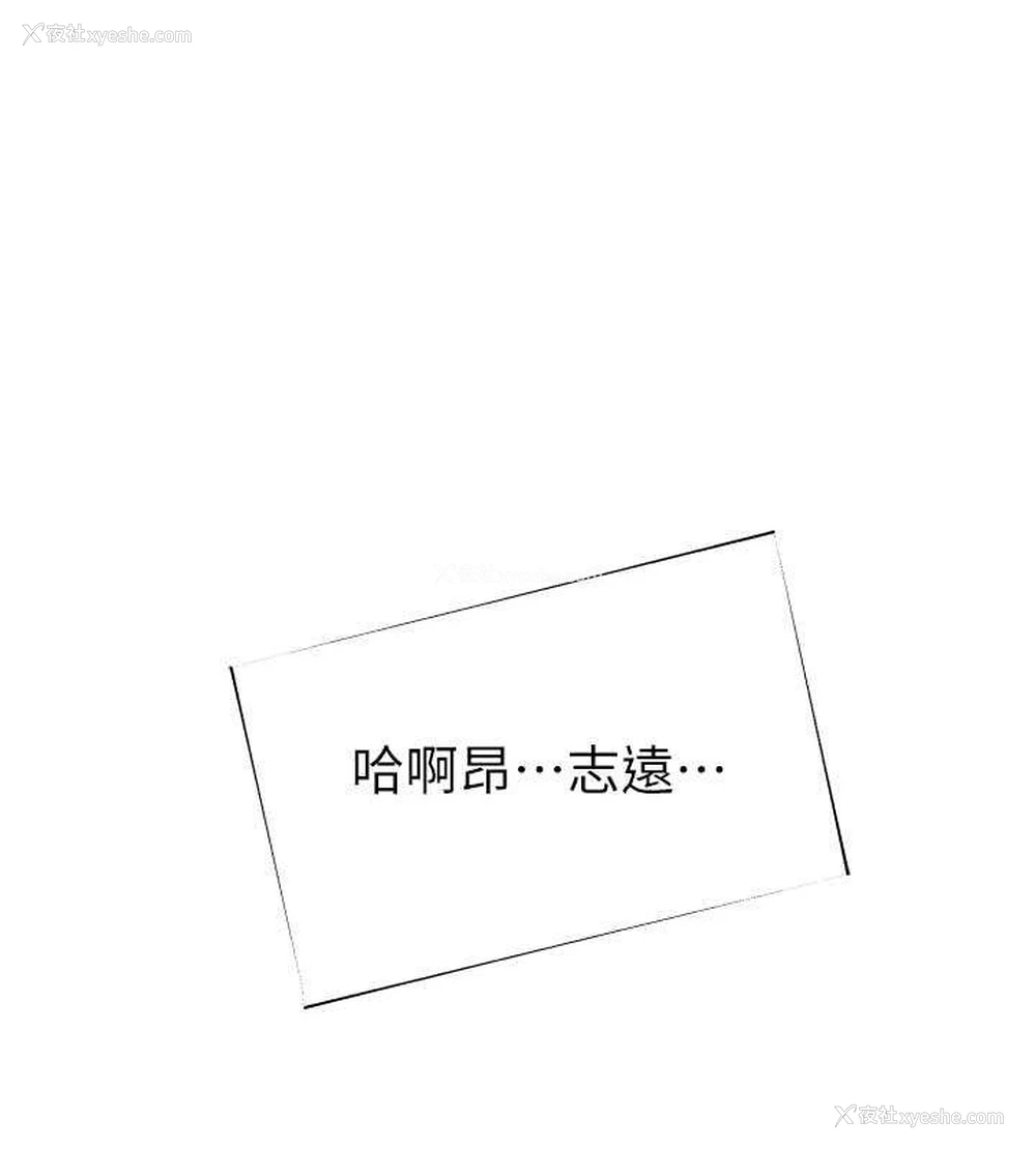 129P - 继母的香味