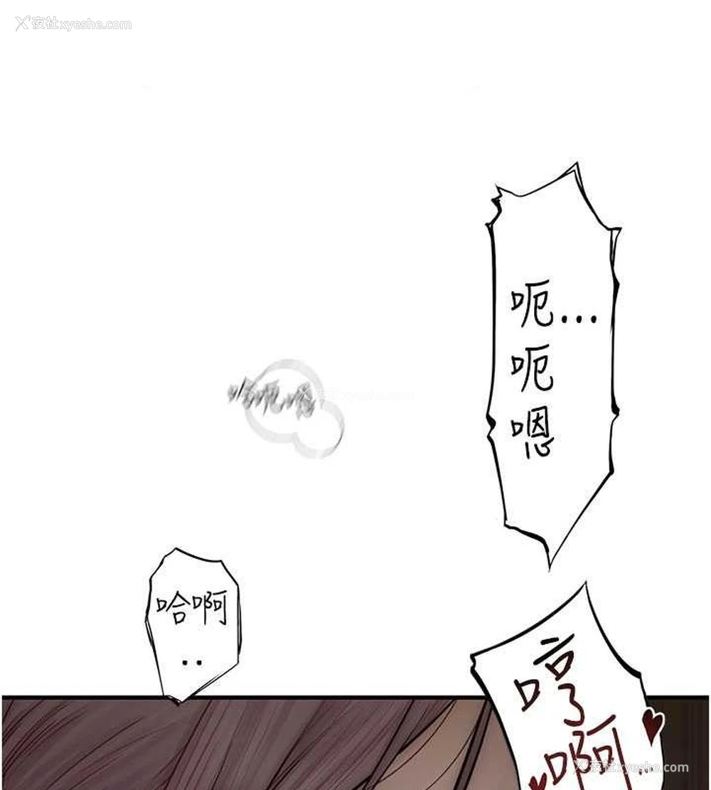 133P - 继母的香味