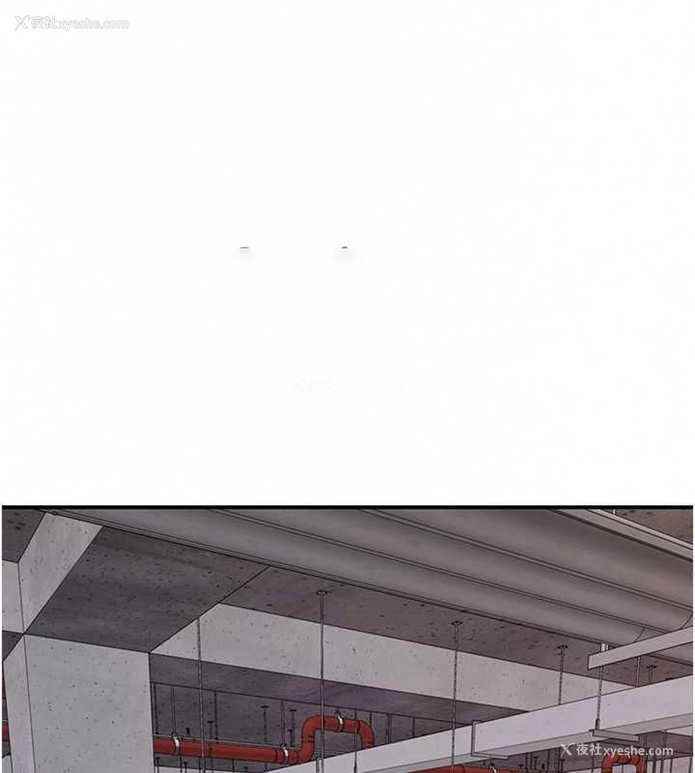 142P - 继母的香味