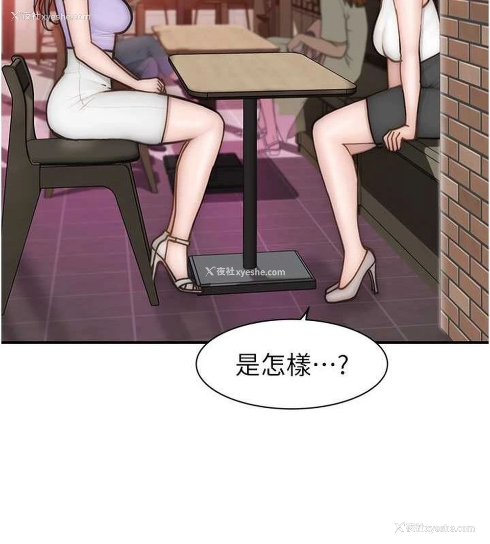 159P - 继母的香味