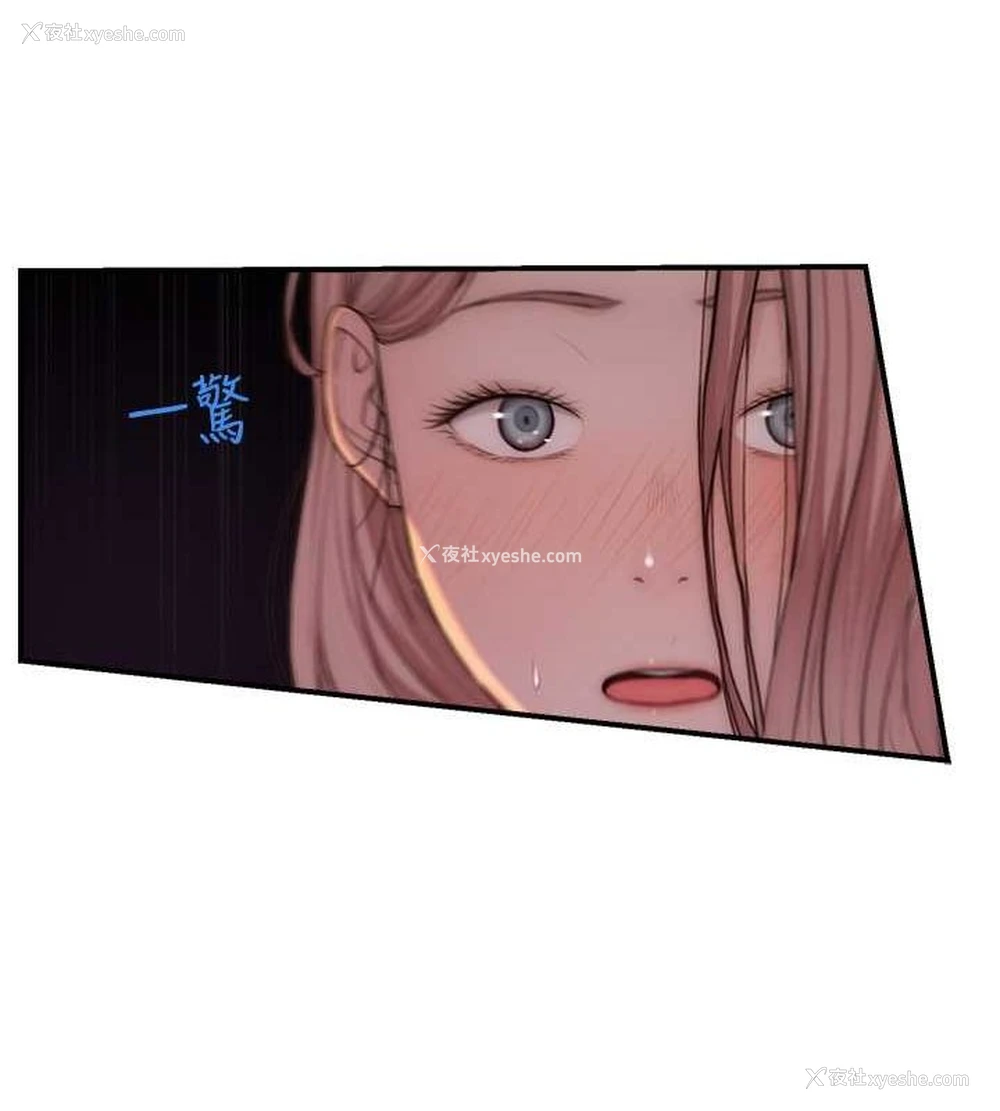 164P - 继母的香味