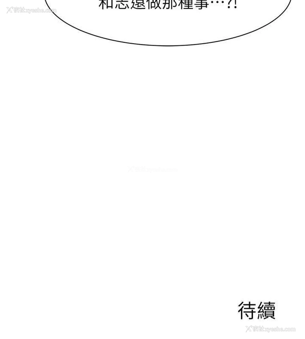 168P - 继母的香味