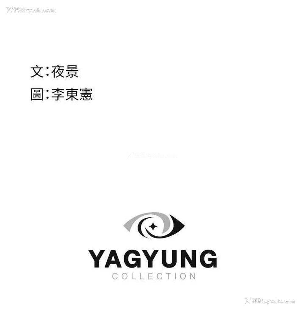 169P - 继母的香味