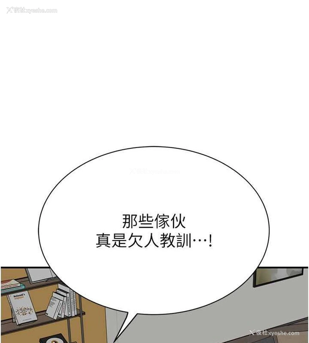 20P - 继母的香味