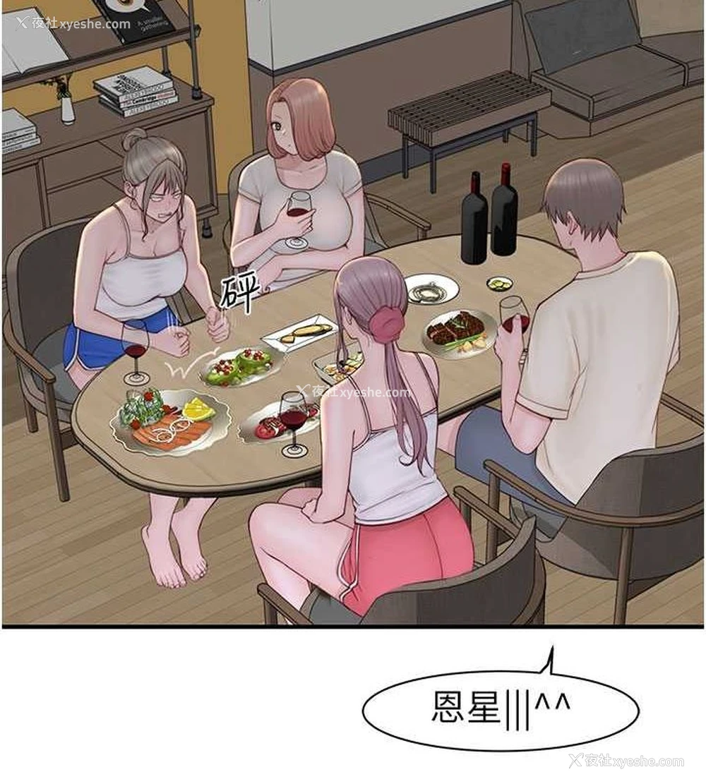 21P - 继母的香味