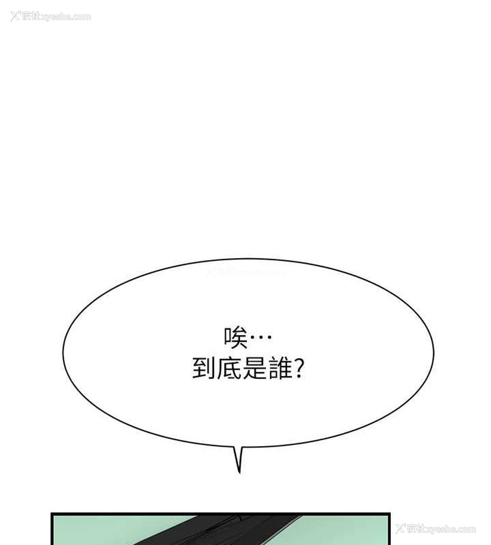 30P - 继母的香味