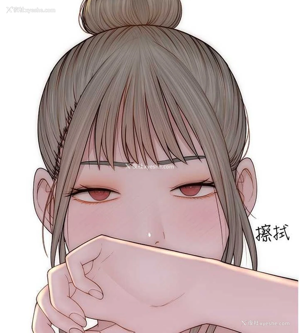 31P - 继母的香味