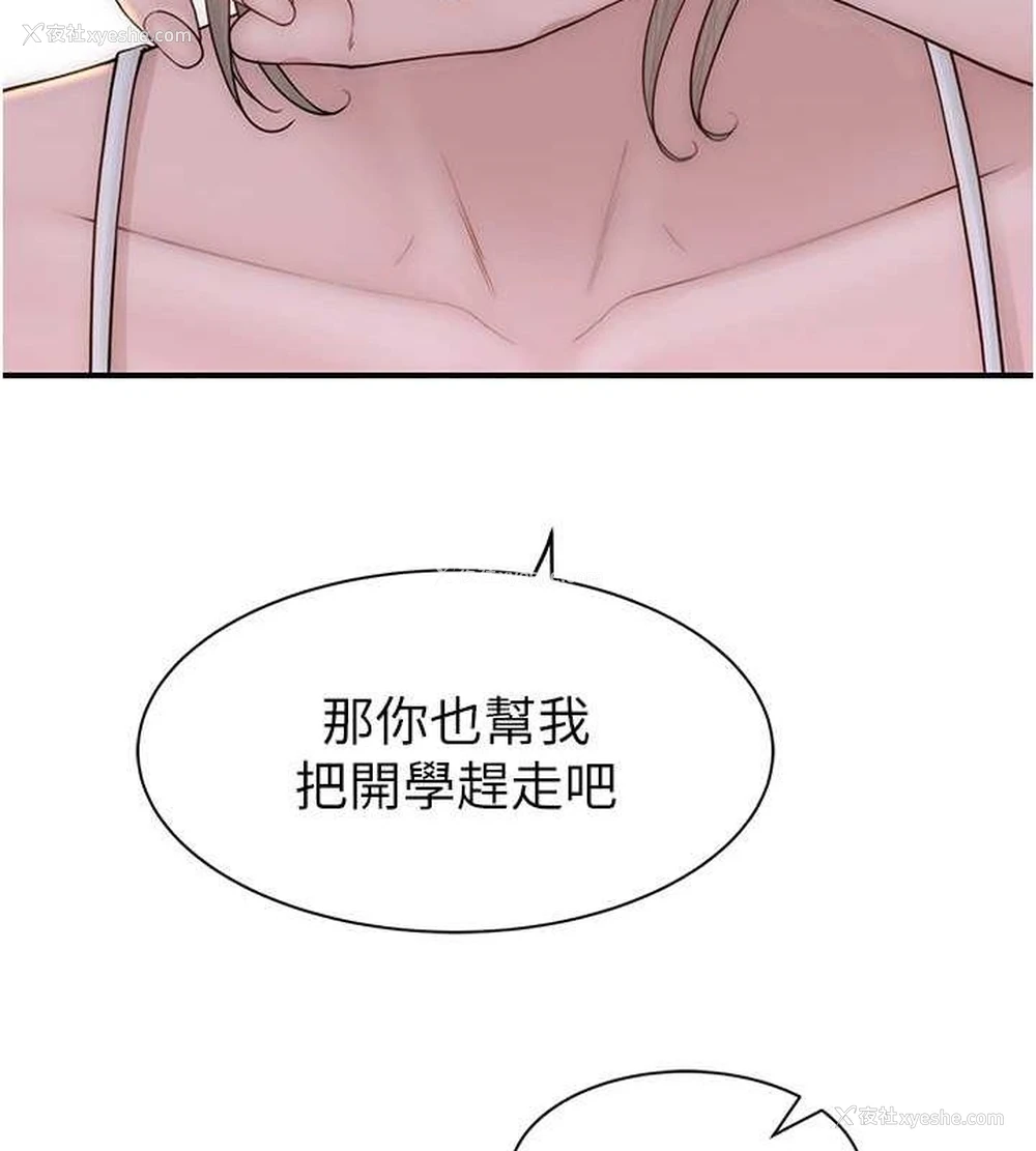 32P - 继母的香味