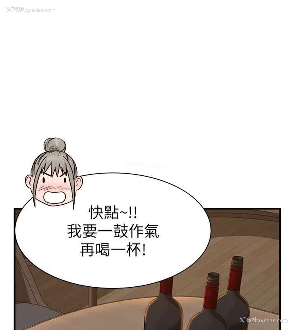 36P - 继母的香味