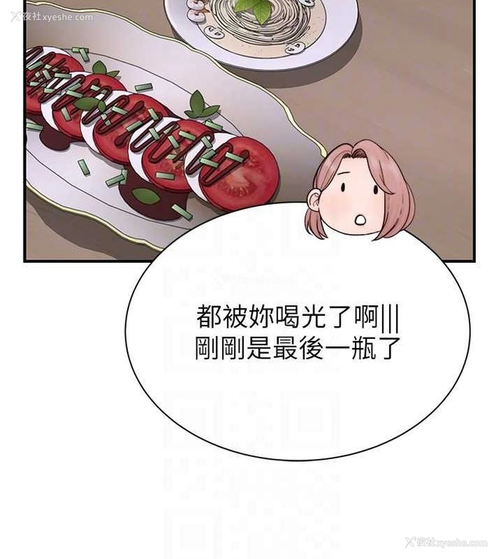 38P - 继母的香味