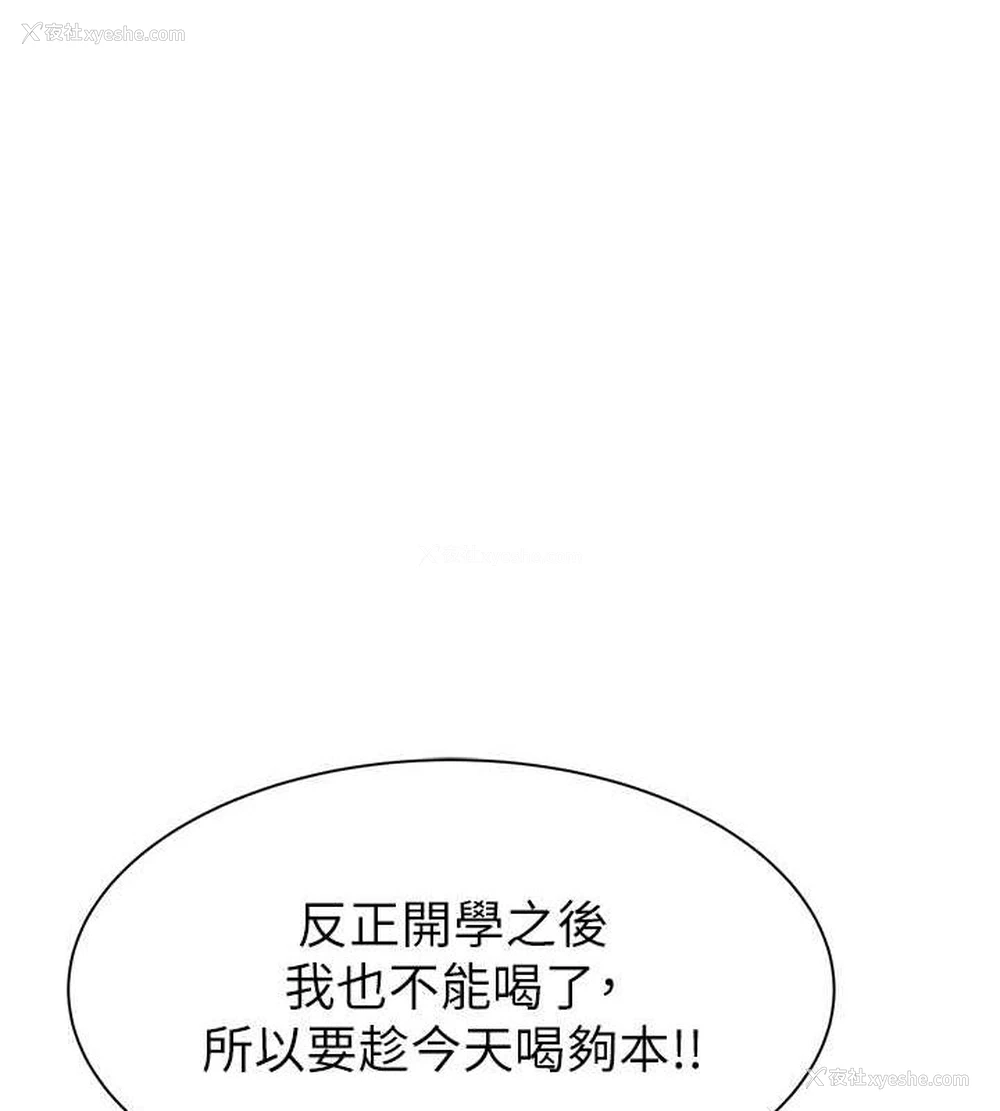 43P - 继母的香味