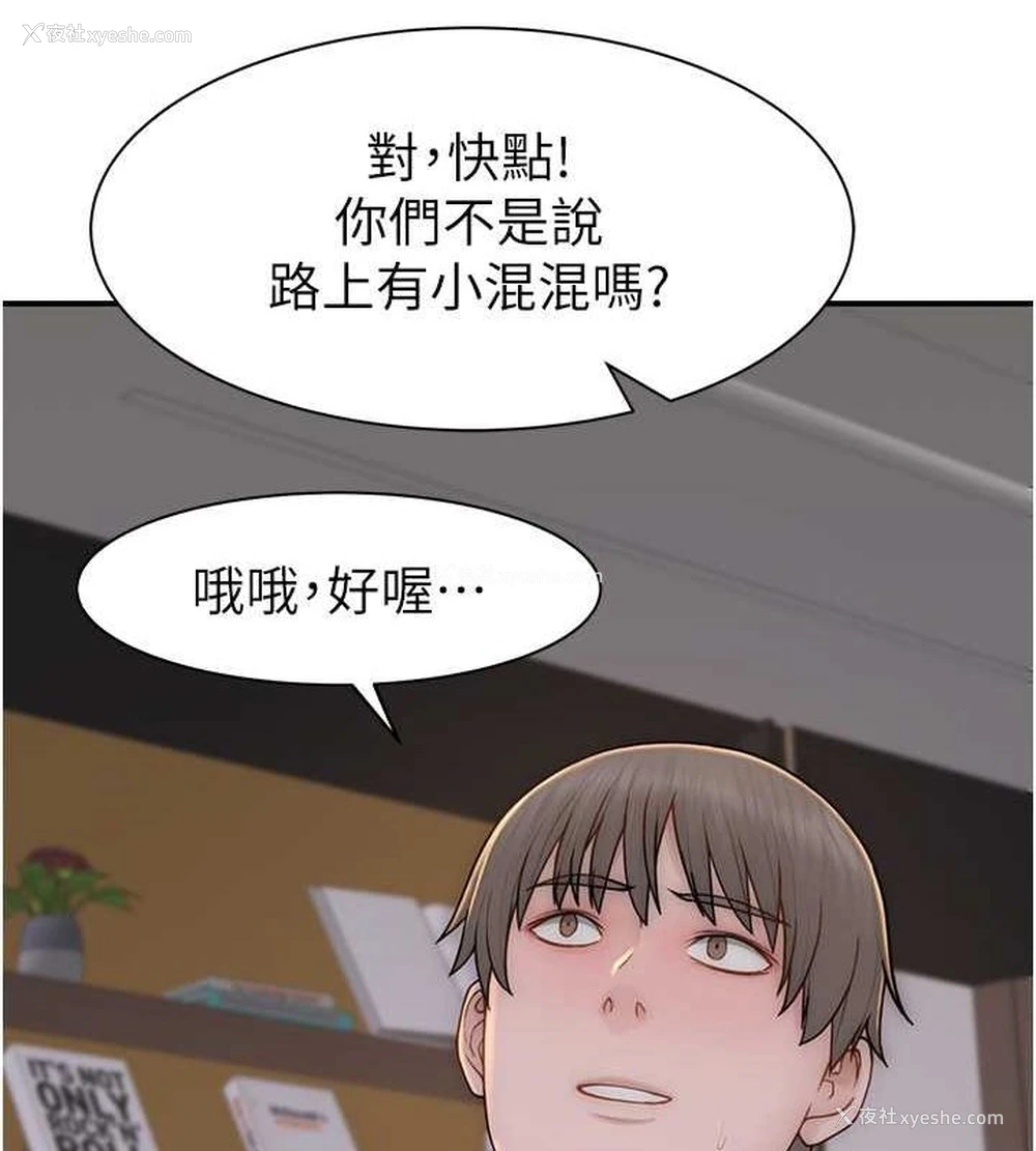 46P - 继母的香味