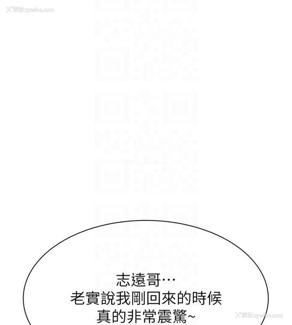 65P - 继母的香味