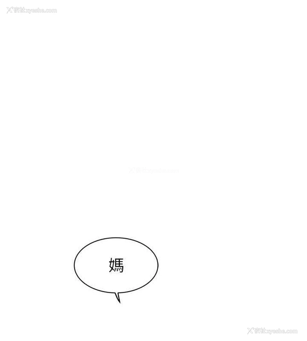 98P - 继母的香味