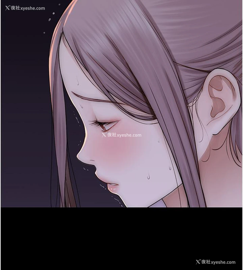 117P - 继母的香味