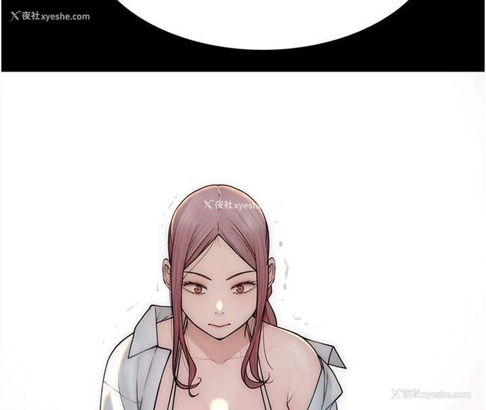 121P - 继母的香味