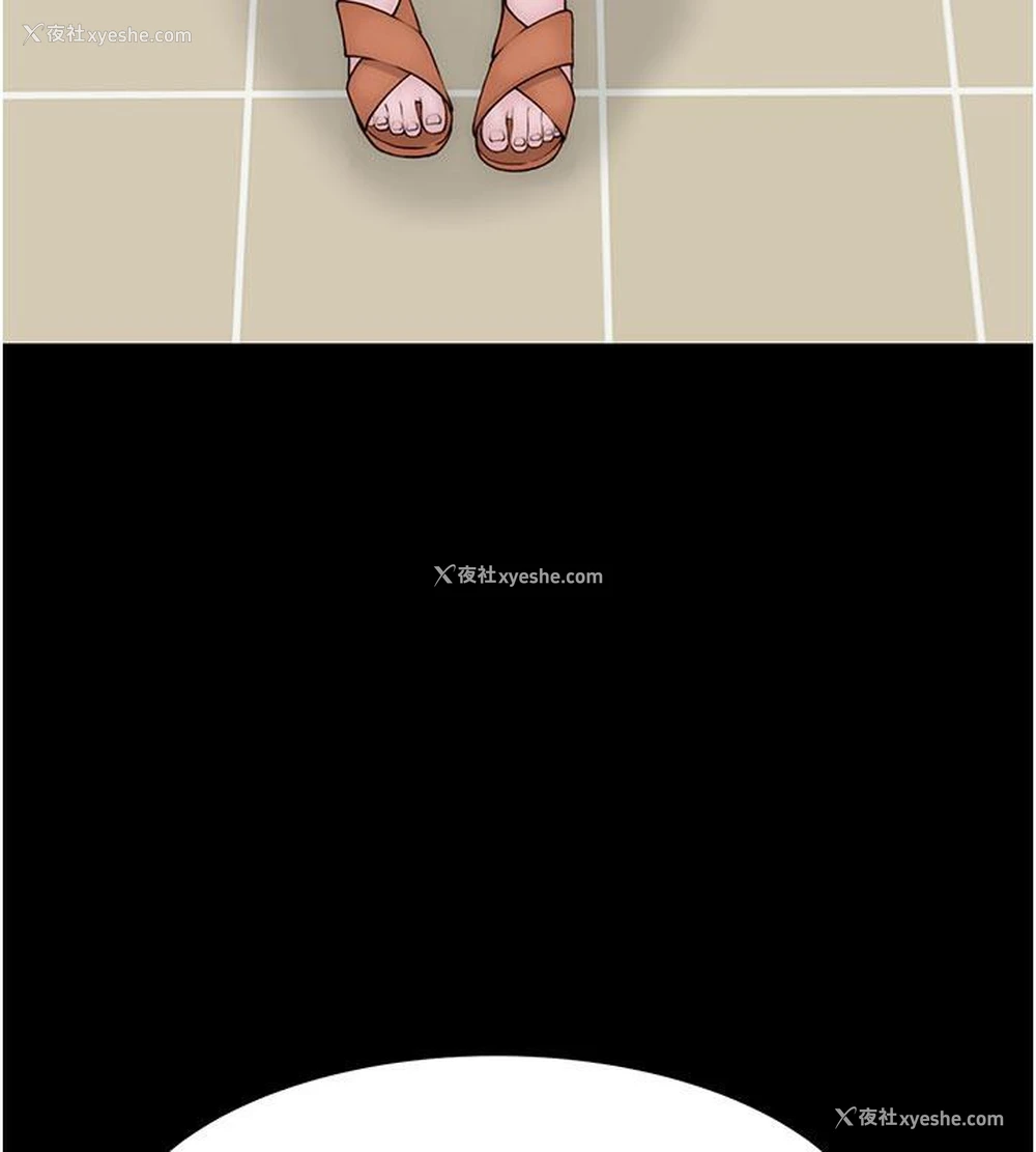 123P - 继母的香味