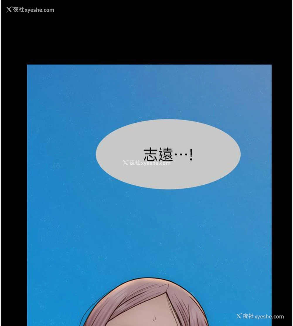 127P - 继母的香味