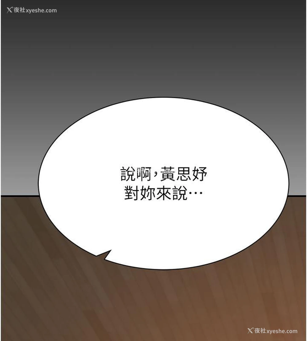 131P - 继母的香味