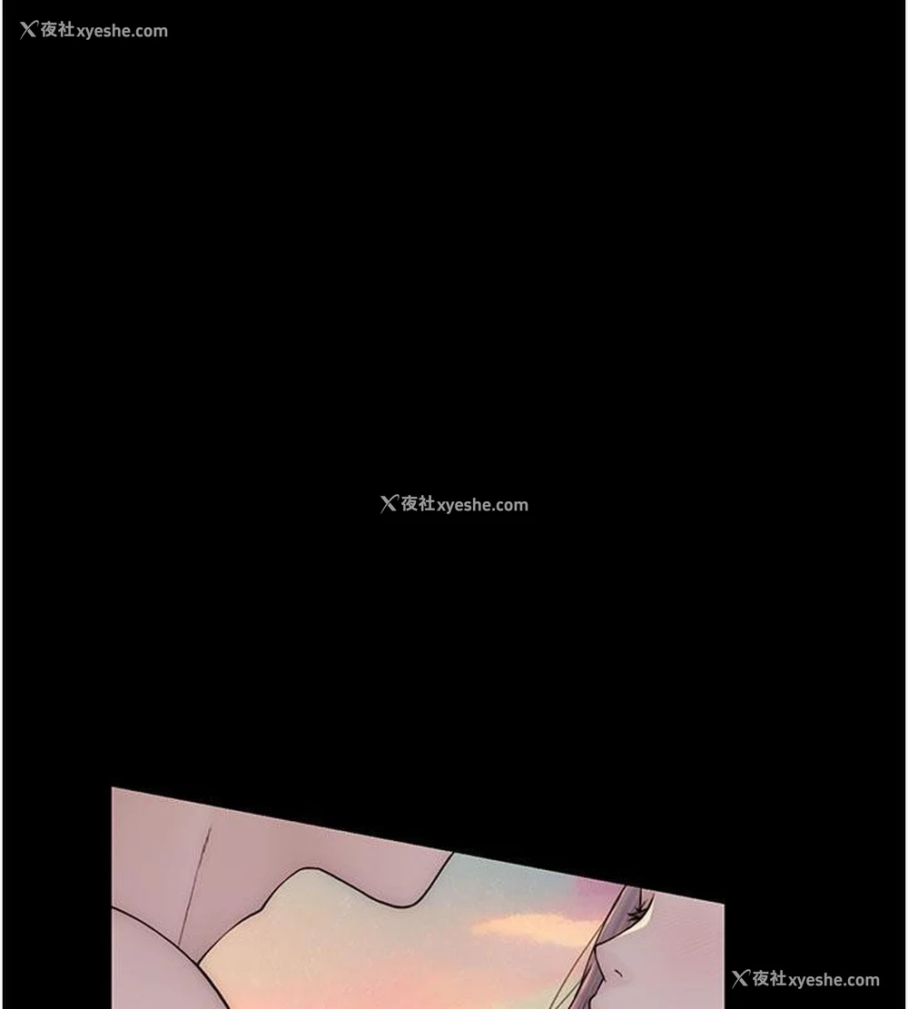 134P - 继母的香味