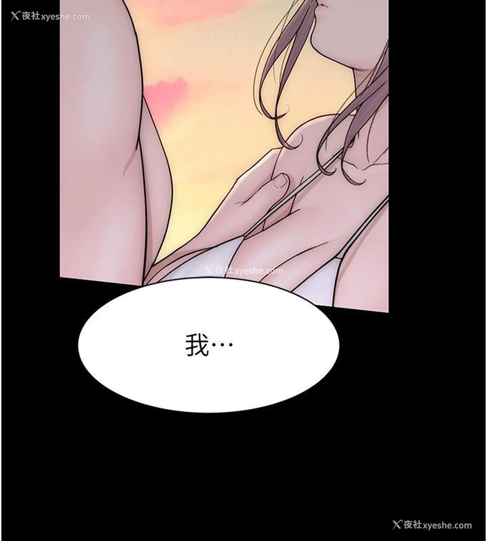 135P - 继母的香味