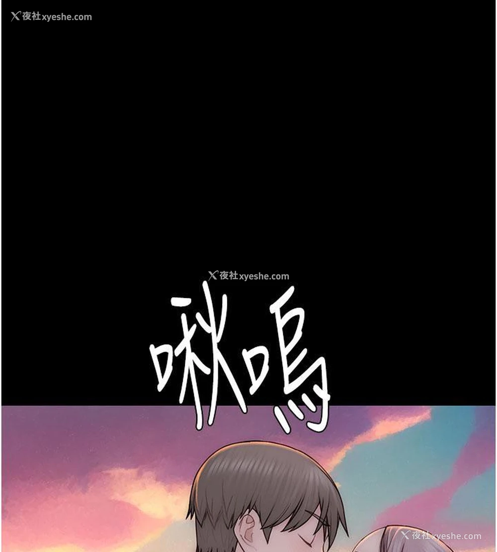 136P - 继母的香味
