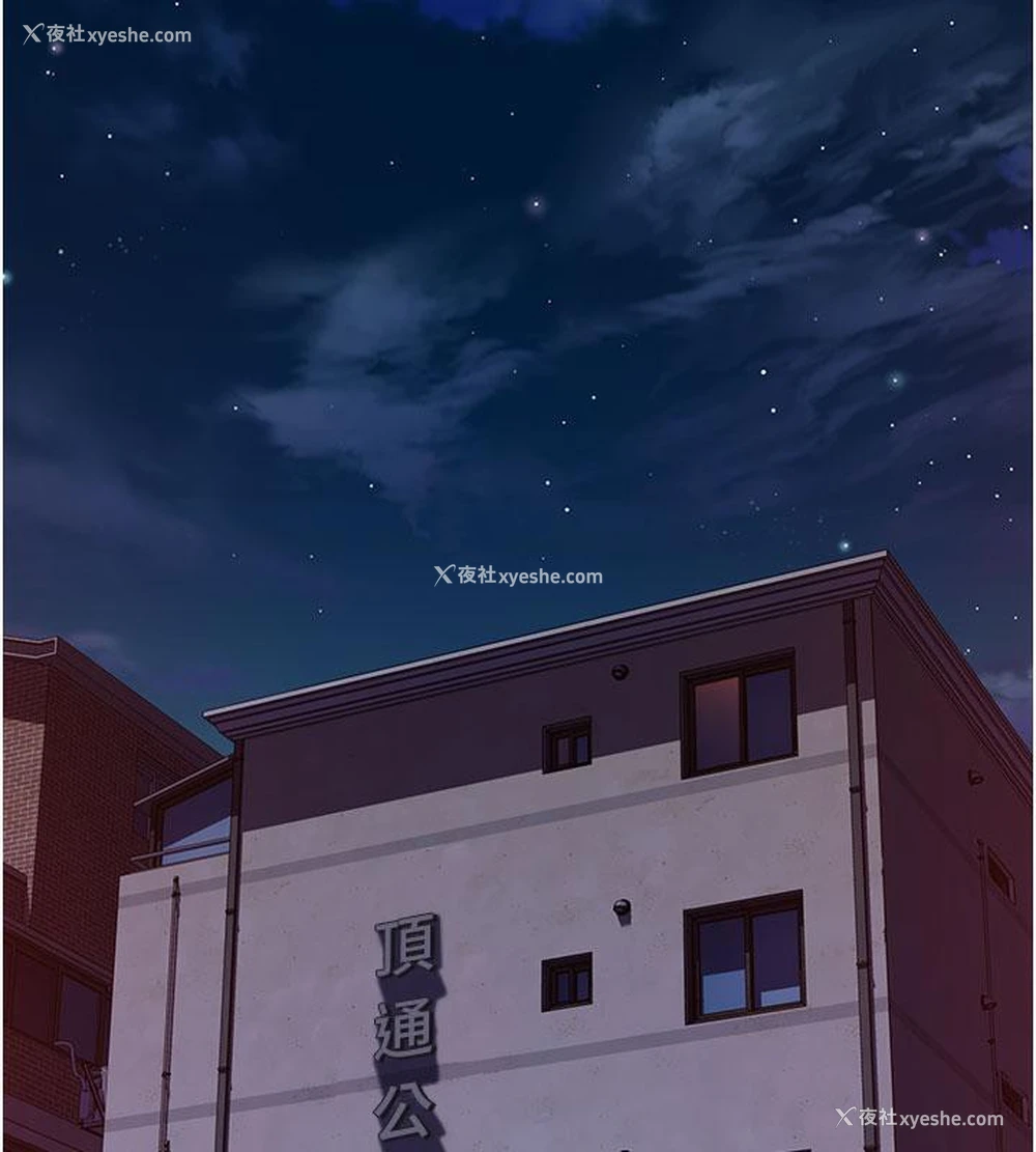 146P - 继母的香味