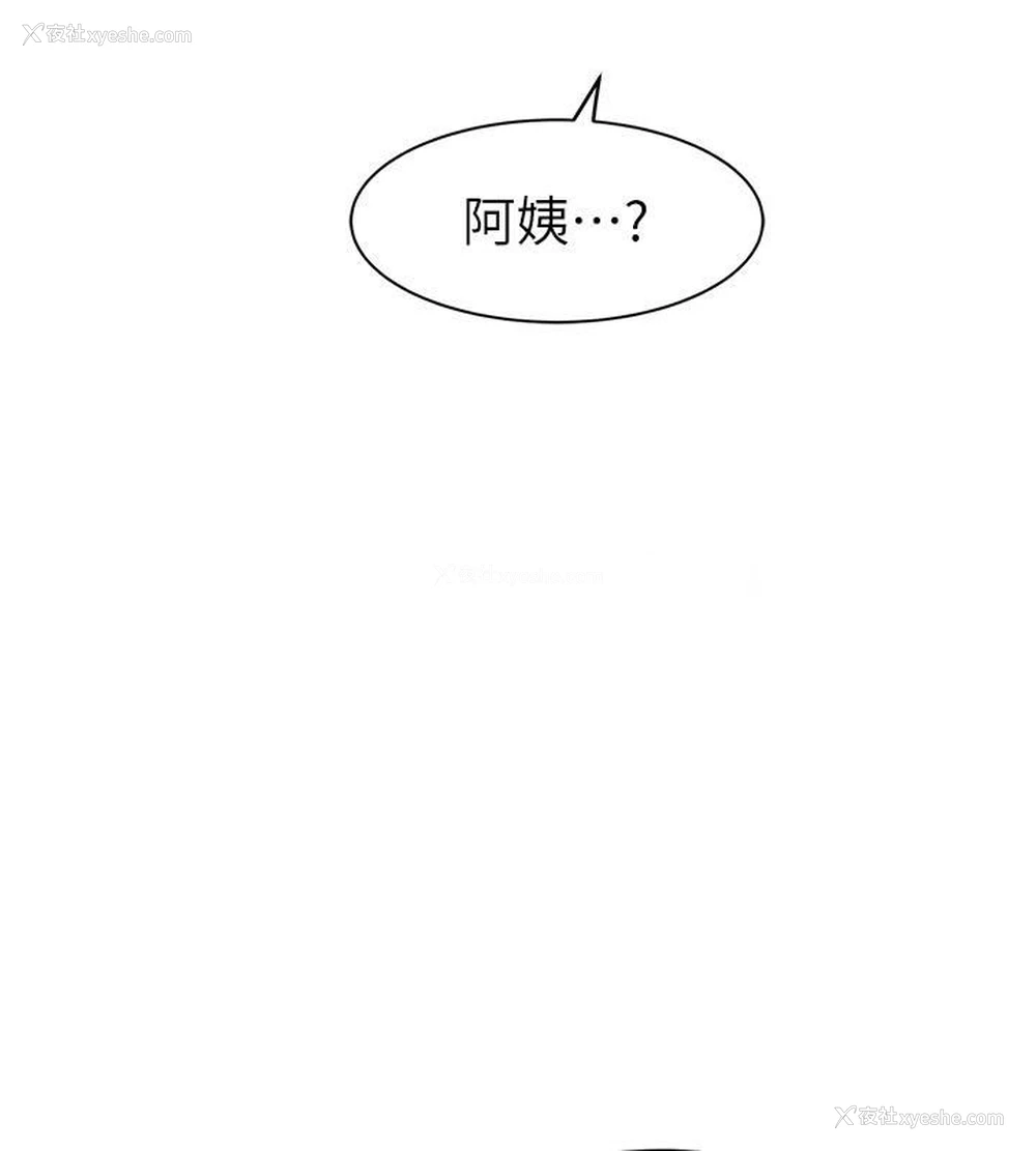 156P - 继母的香味