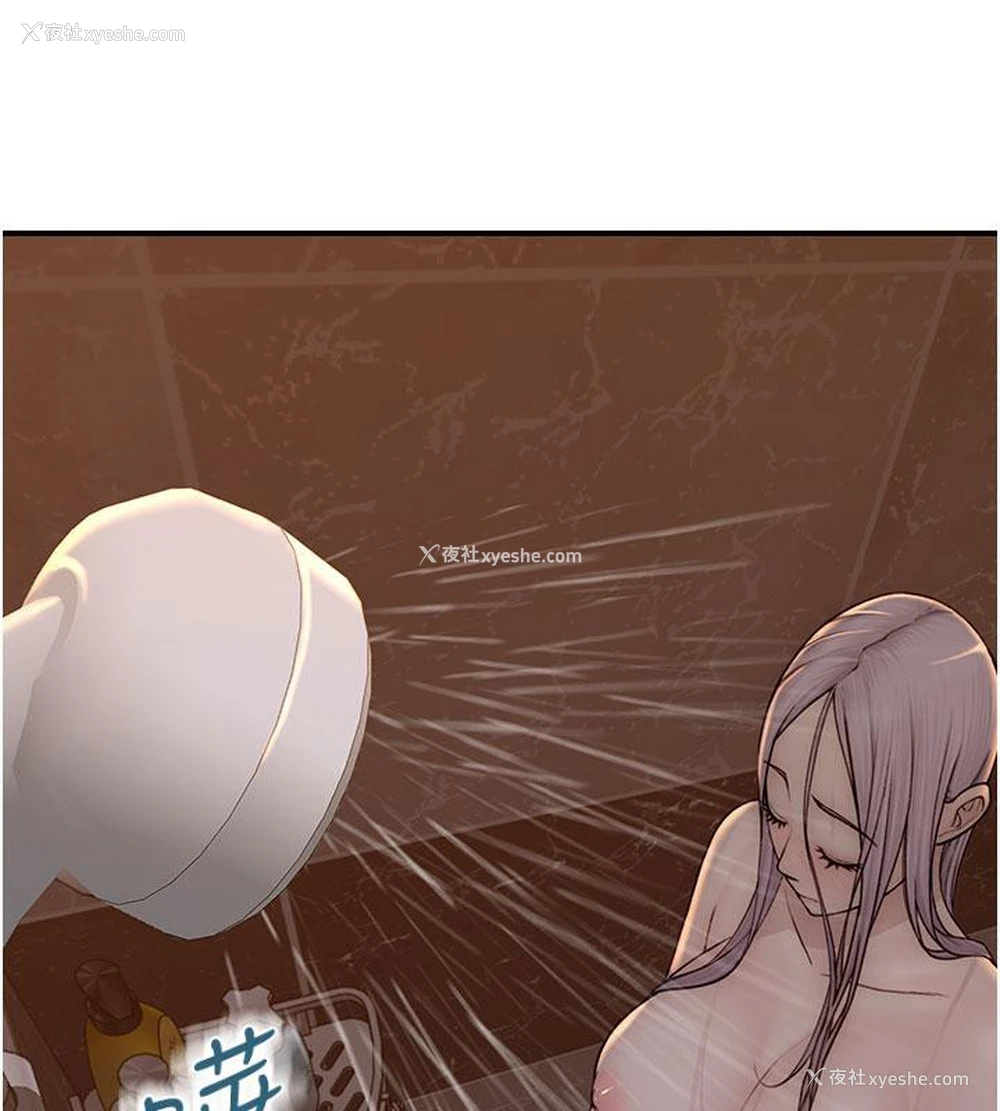 168P - 继母的香味