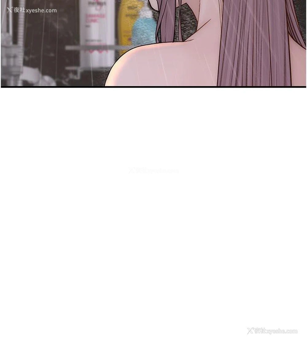 176P - 继母的香味