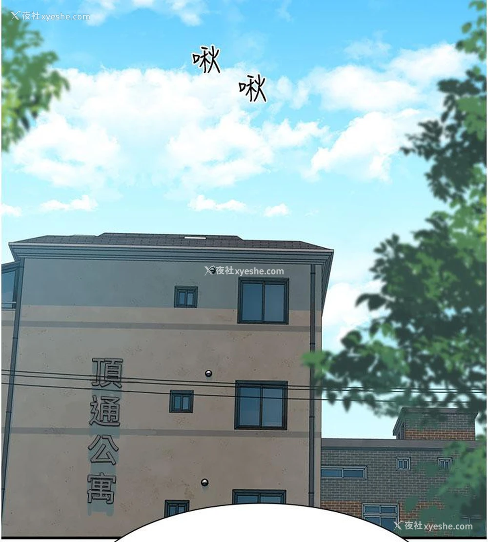 178P - 继母的香味