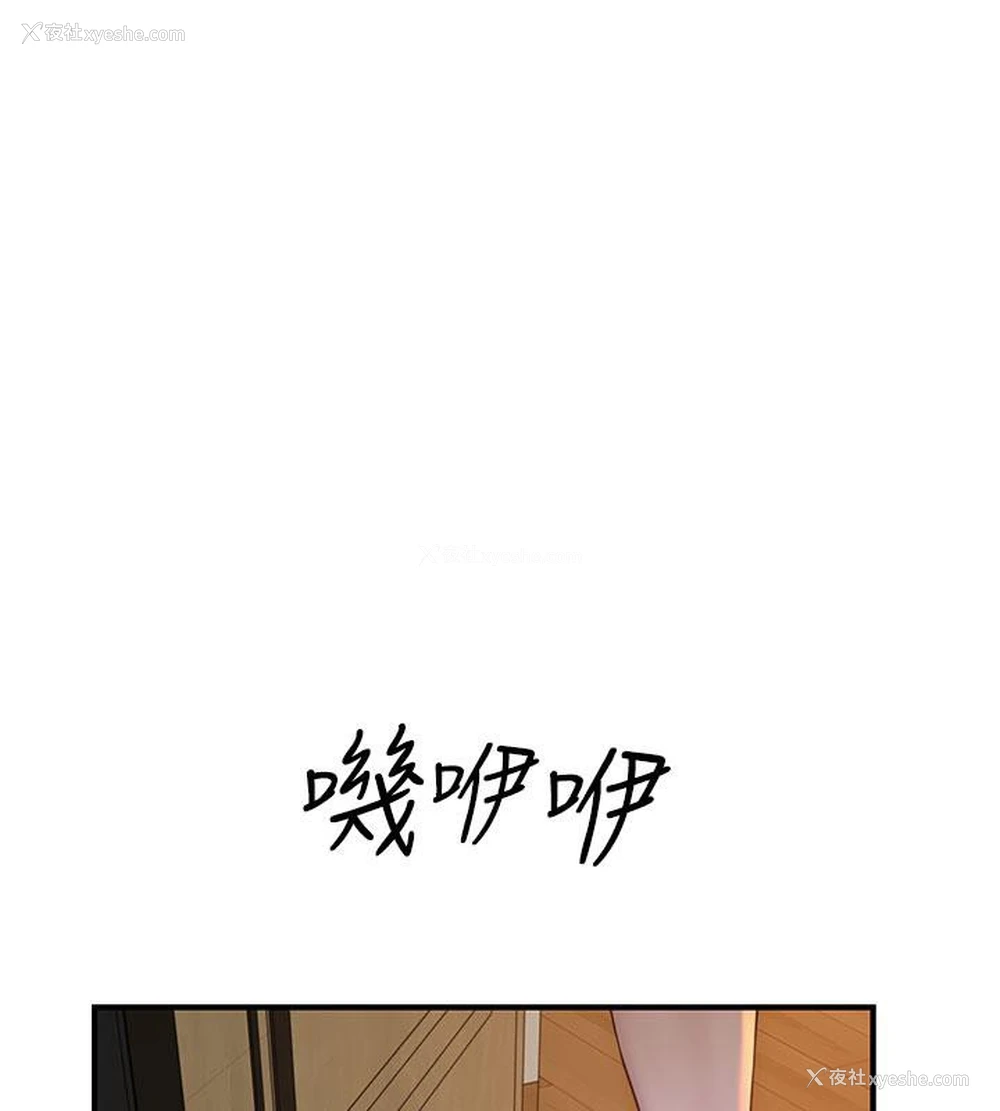 185P - 继母的香味