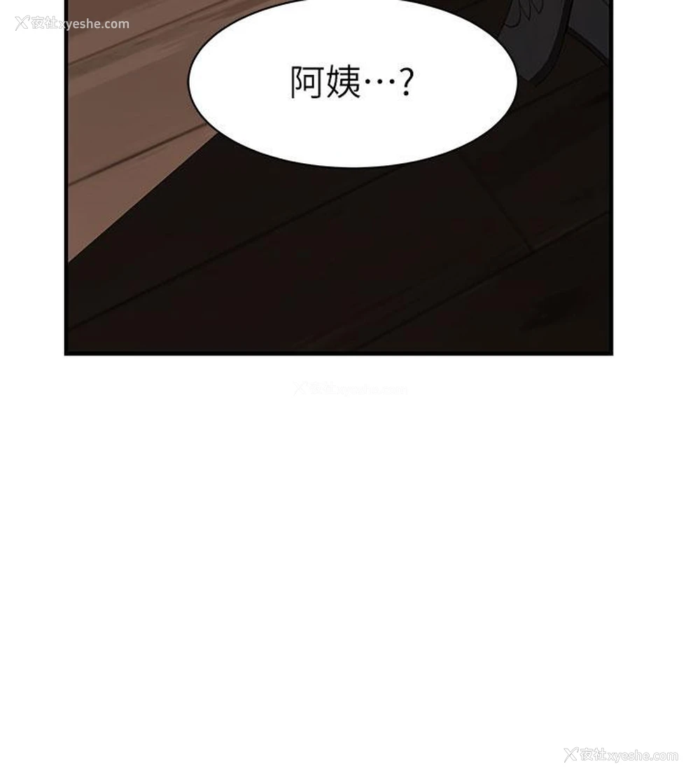 187P - 继母的香味