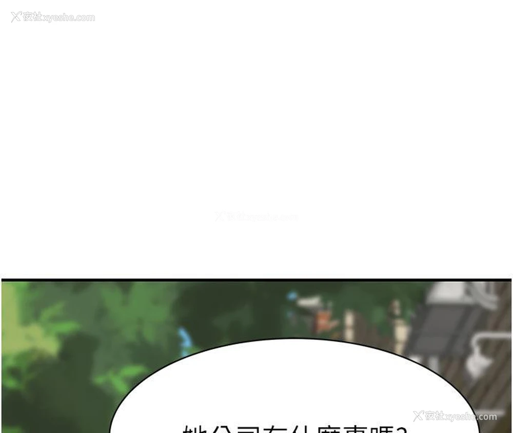 193P - 继母的香味