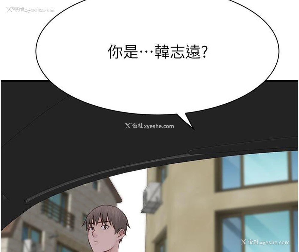 201P - 继母的香味