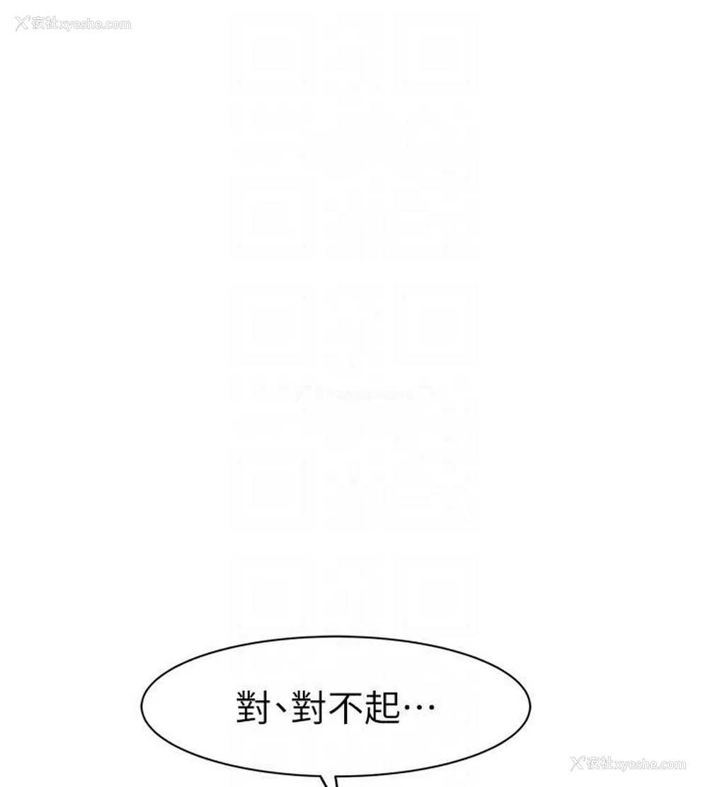 27P - 继母的香味