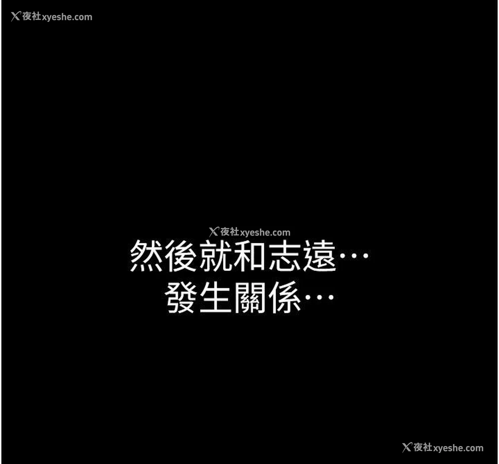 38P - 继母的香味